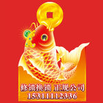 钥匙扣