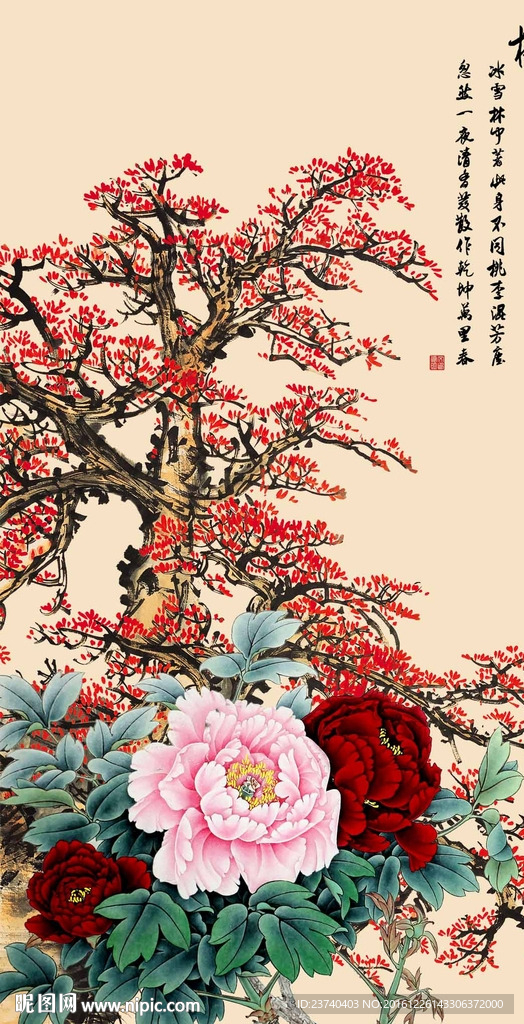 梅花玄关