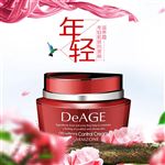 天猫淘宝化妆品主图设计 PSD