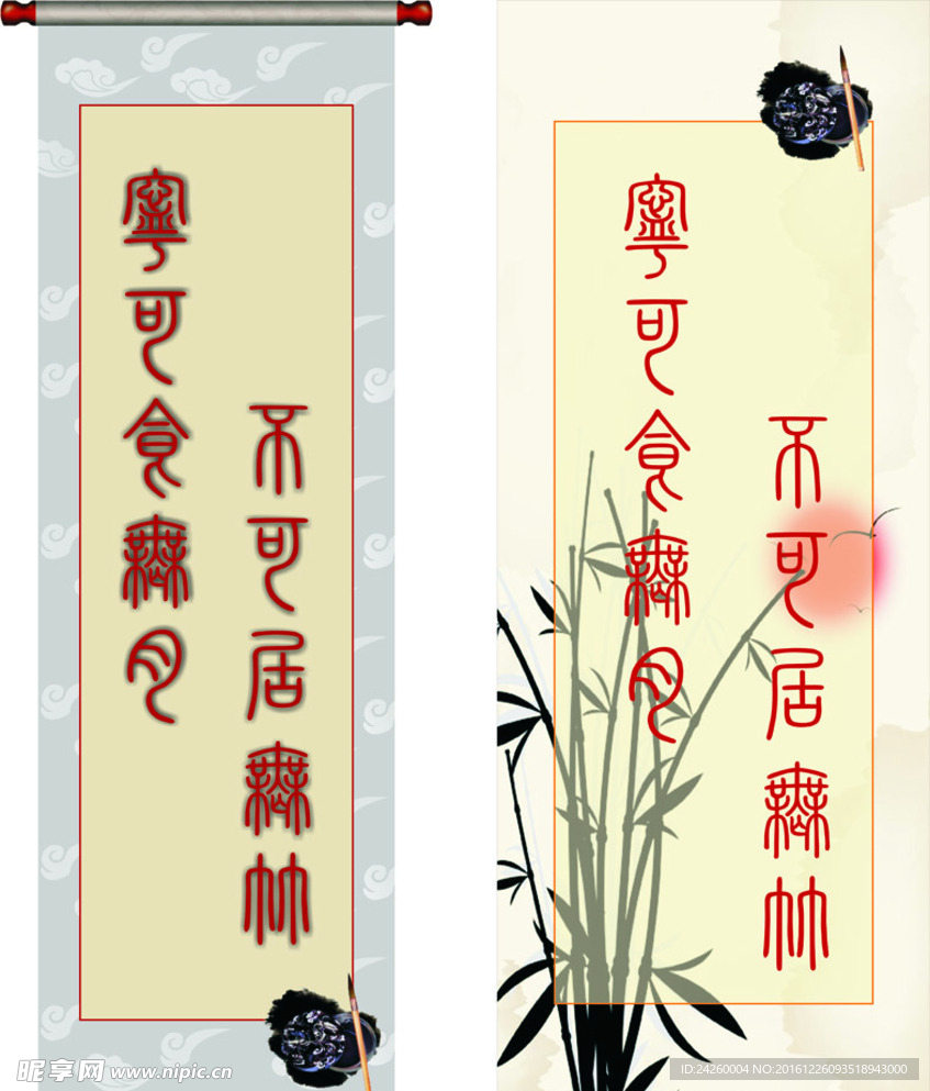 挂画
