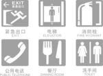 标识大全
