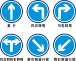 公共交通标识