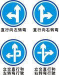 交通图标