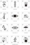 外包装箱标识