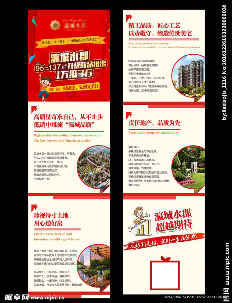 微信稿