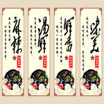 火锅