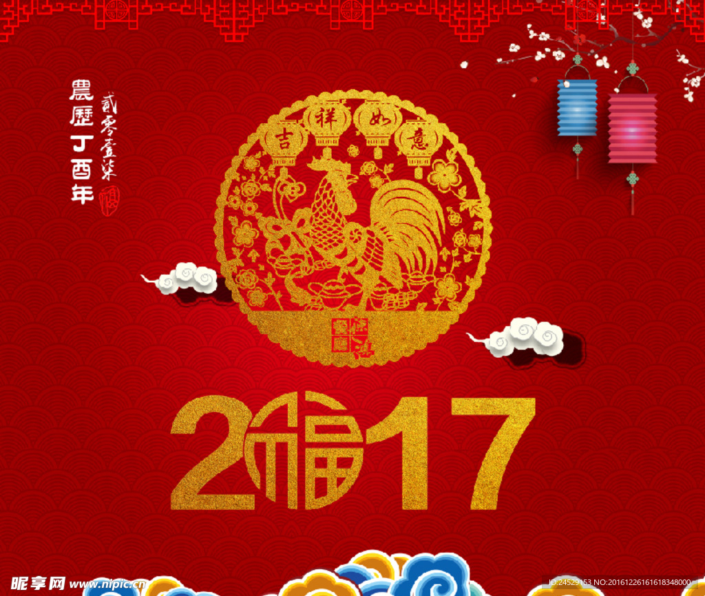 春节节日背景psd