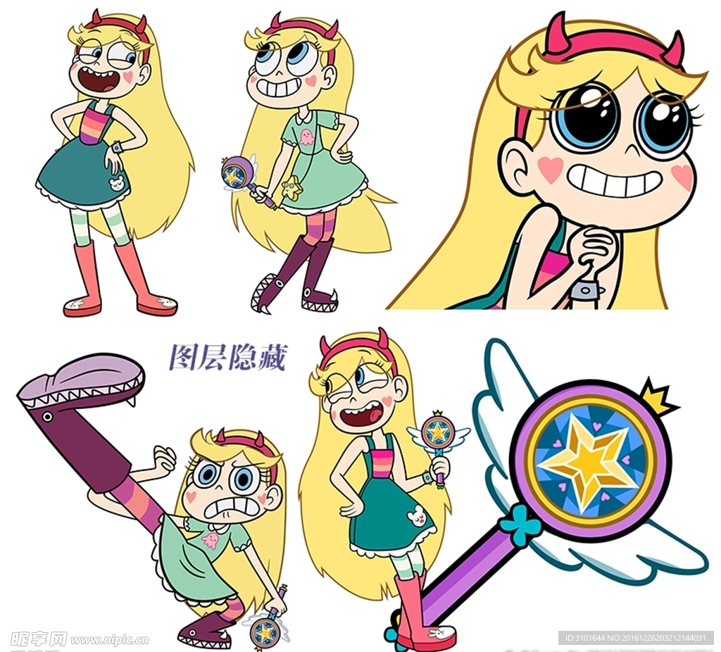 星蝶公主