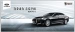 江淮瑞风A6