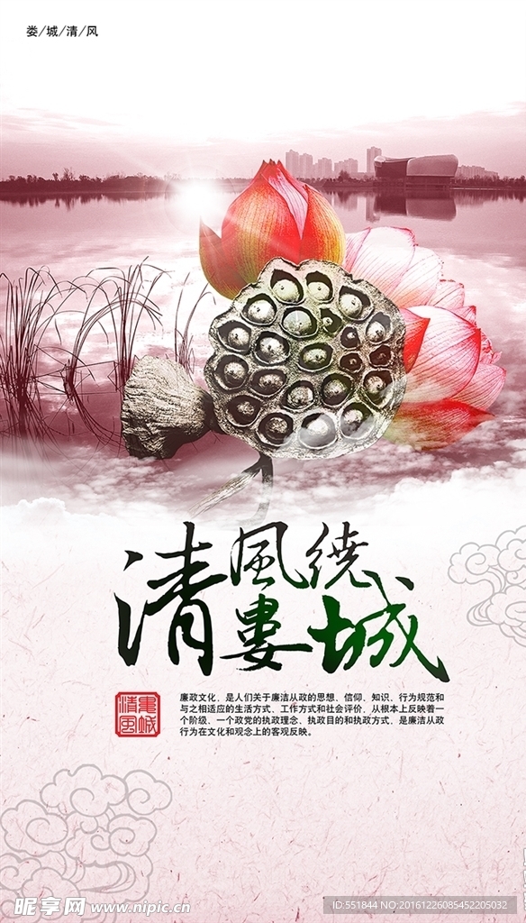 公益广告