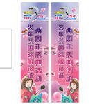 商场周年庆广告