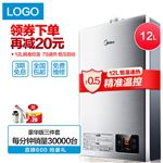 家电主图 直通车主图