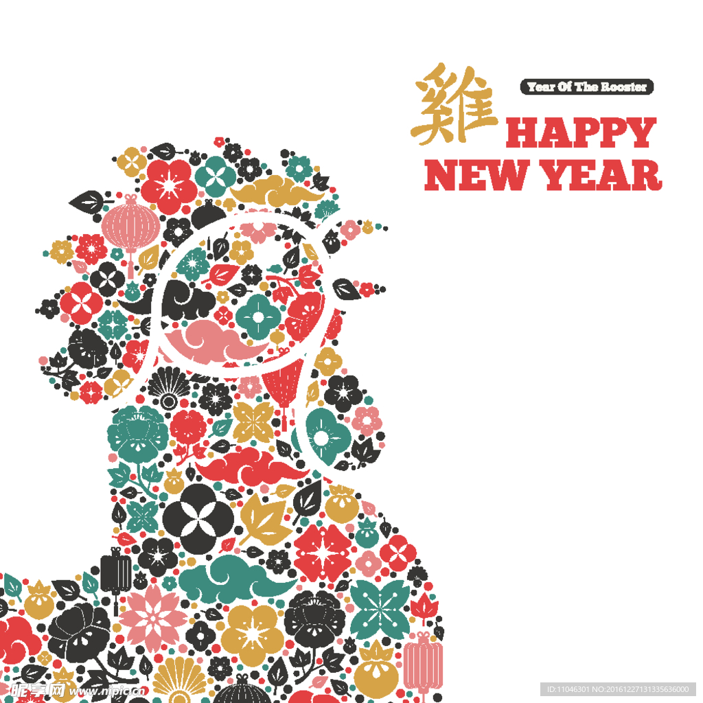 鸡年