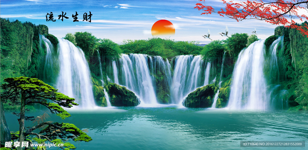 山水画