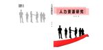 图书封面