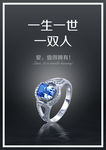 一生一世一双人桌牌