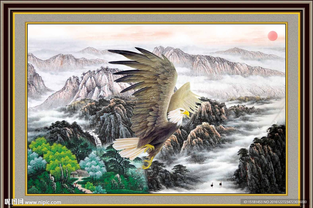 国画山水 大展宏图