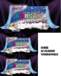 唯美梦幻紫色花墙婚礼迎宾区