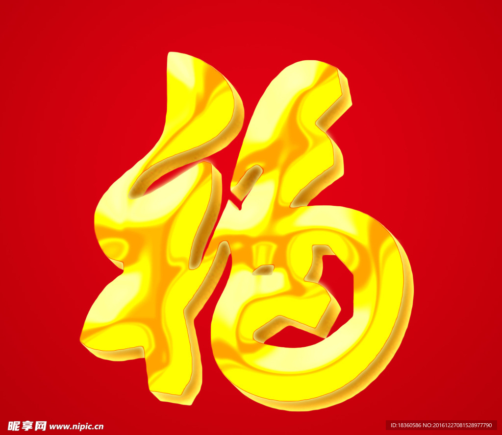 福