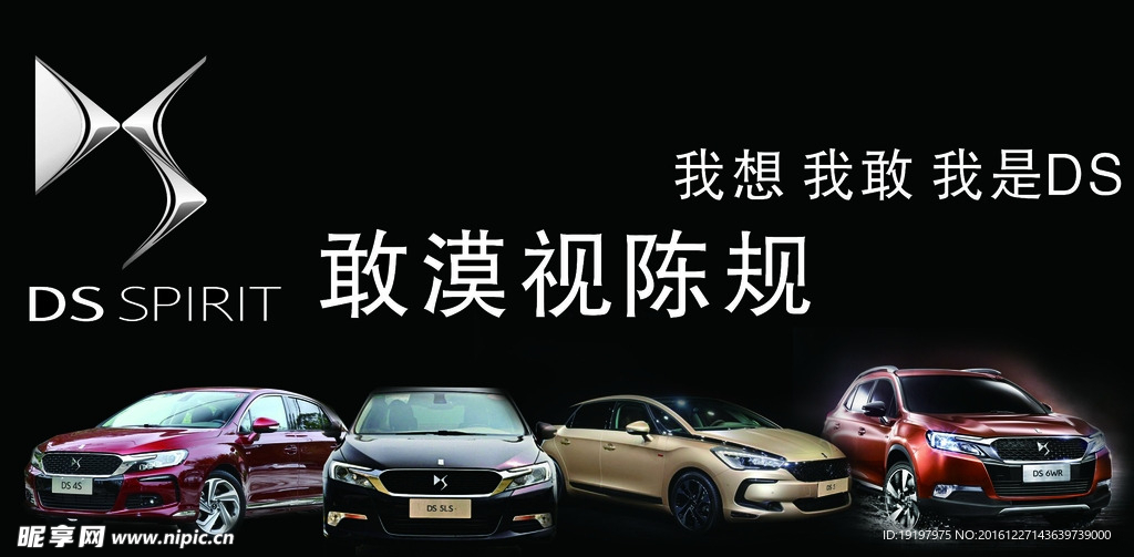 谛艾仕