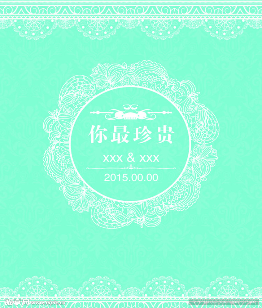 婚庆素材