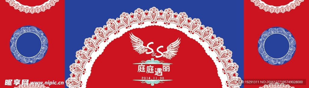 婚庆舞台背景