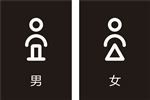 卫生间指示牌