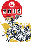 复古素材