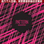 条纹