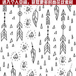 简笔画箭头图案