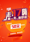 新年 元旦