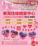 婚宴婚庆场地