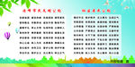 市民公约