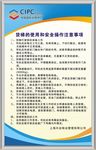 蓝色物业管理制度牌