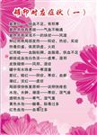拔罐  罐印