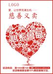 创意宣传海报设计画面