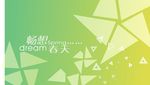 创意宣传海报设计画面