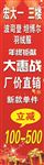 厂价直销