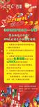 西黛化妆品展架
