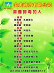 排毒