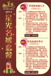 淑美华