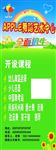 舞蹈艺术中心