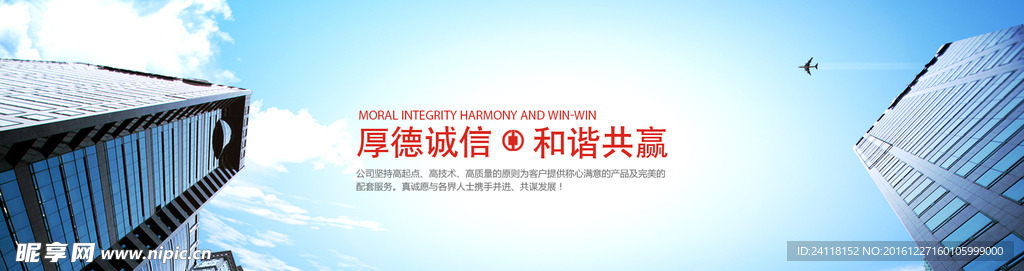 网站轮播图