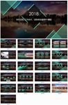 几何透明体年终总结PPT