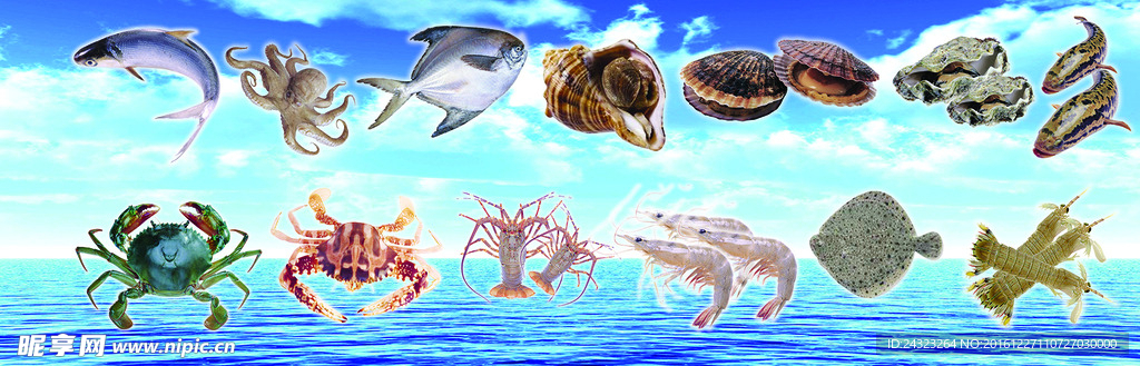 海鲜海报 大海蓝天