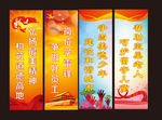 文明城市标语