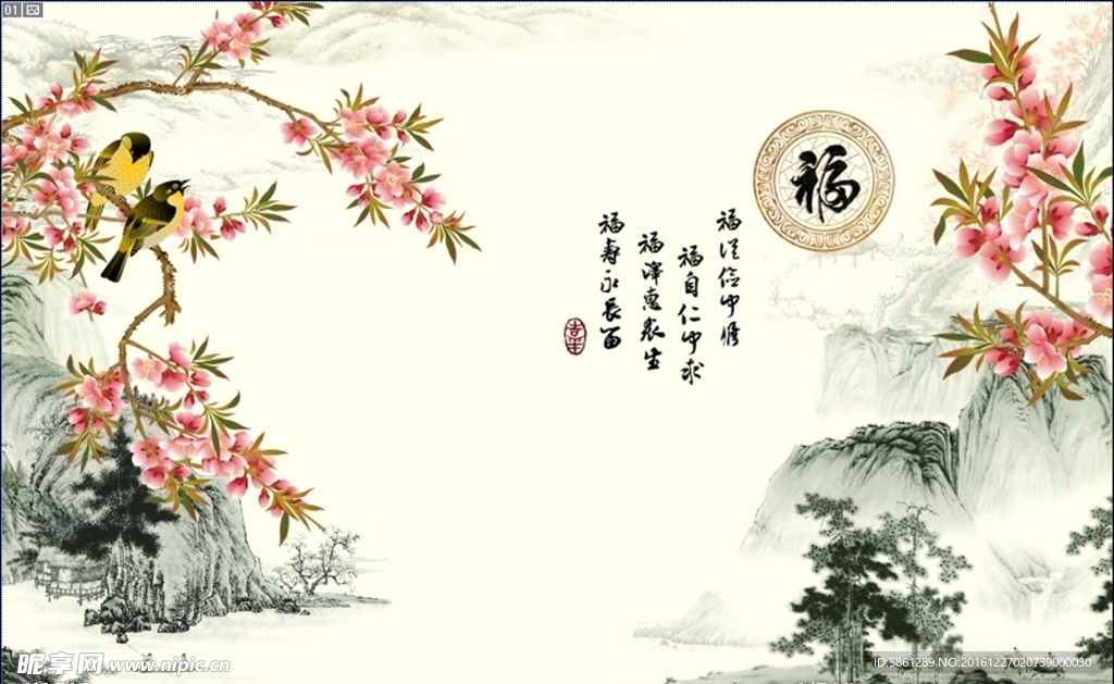 福 樱花鸟