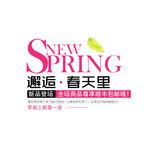 淘宝促销标签