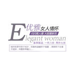 淘宝促销标签