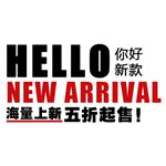 淘宝促销标签